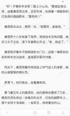 爱游戏官方赞助的罗马